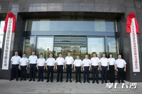 长沙交投集团揭牌图片