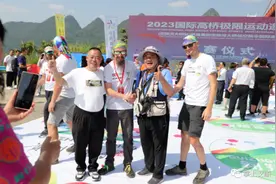 雄关索道展雄姿，滑翔长空竞风流——2023国际高桥极限运动邀请赛（坝陵河大桥站）暨黄果树坝陵河大桥低空跳伞国际邀请赛开赛见闻图片