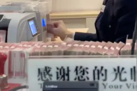 果然财经｜多家银行上调存款利率，最大上调幅度超过30基点图片