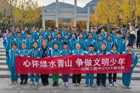 “心怀绿水青山，争做文明少年”山师大二附中学子用实际行动践行环保理念图片