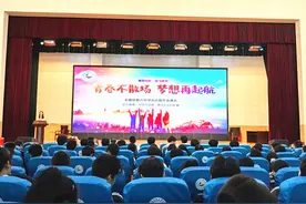 青春不散场 梦想再启航——全椒县第八中学举行2025届高三毕业典礼图片