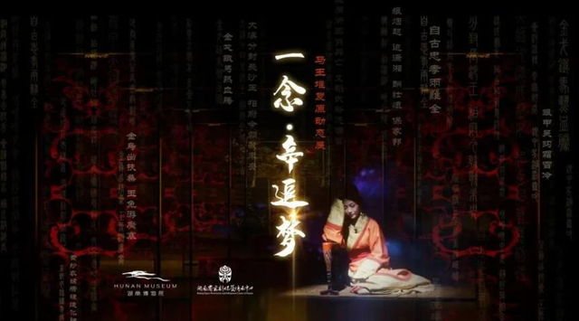 遇见丨假日游开福②：开福有好展