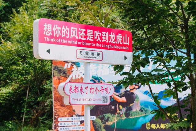 道韵庆双节 · 逍遥游龙虎！2025龙虎山国庆活动上新，假期打卡清单来了！
