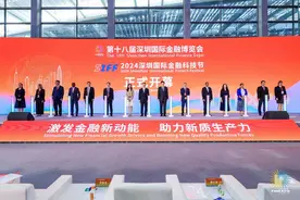 数字人民币可视硬钱包在深圳首发图片