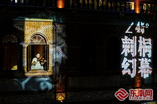 泉州中山路光影秀唱响“民族欢歌” 各族儿女深情告白祖国