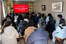 欢迎作家回家：青岛作协迎新，凝聚力量共绘文学蓝图图片