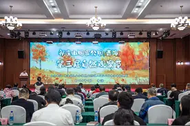祁连山国家公园（青海片区）第三届自然观察节启动图片