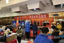年货备齐福满仓，武汉硚口宝丰街道开展2025年年货节活动图片