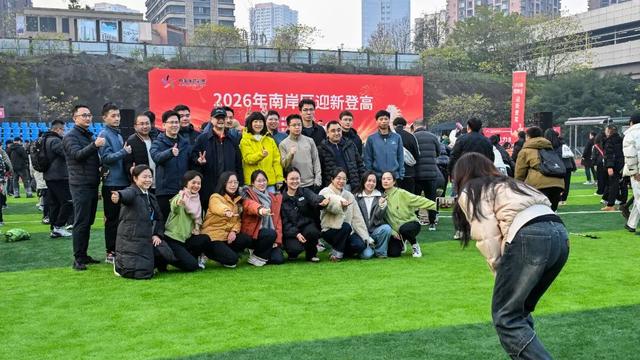 全民健身迎新年 | 千余名登山爱好者南山登高望远