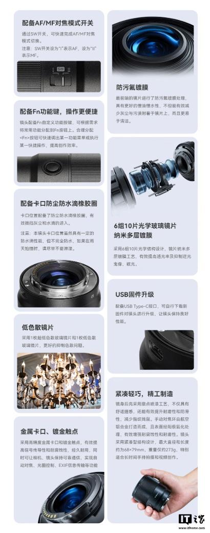 永诺50mm f/1.8 S DF全画幅镜头发布：到手价791元，适配索尼E口