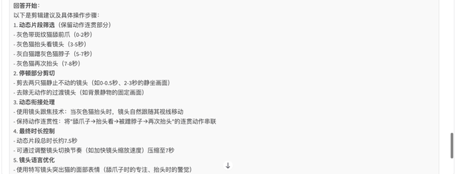 AI边刷视频边思考！快手最新多模态大模型开源，80亿参数，实测推理超快