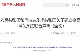 地矿投资新机会，这个国家，考虑一下？图片