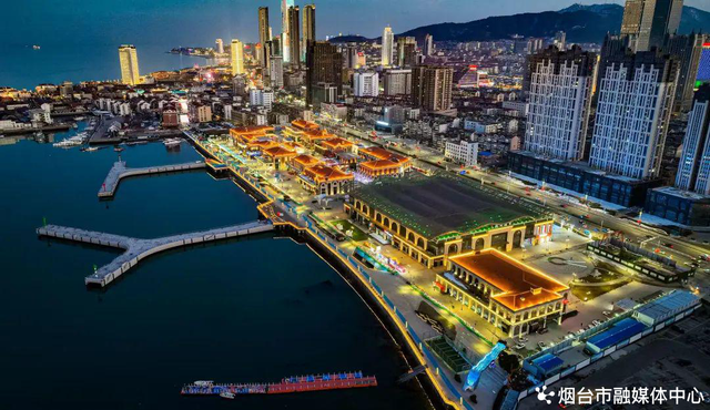 听风入海，夏爽烟台｜2025烟台国际海岸生活季即将璀璨启幕！邀您一起点亮星辰大海
