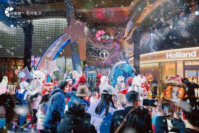 ​2026浙江人跨年去哪玩？印力华东不重样承包你的双节假期