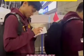 国足前往澳大利亚备战，为避免引发舆情没包机图片