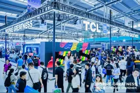 CITE2024 | TCL华星又上大分！前沿屏实力带你探显未来图片