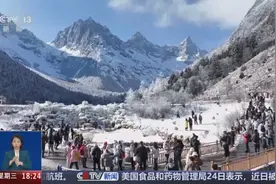 新玩法 新体验 各地冰雪游“花式出新”图片