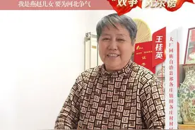 “双争”光荣榜｜王桂英：精心照顾百岁母亲的七旬好闺女图片