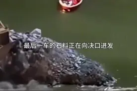 奋战55个多小时，洞庭湖决口成功合龙，同步启动排涝、恢复重建工作图片
