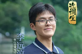 湾华村李远淳：眼见城中村变“城中景”｜我是选调生②图片