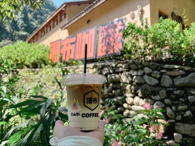 12月1日起，红山谷景区免门票3个月!