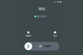 能查微信通话记录了？微信又迎更新，网友：等了很多年图片