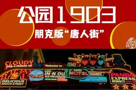 这是昆明？不确定，再看看图片