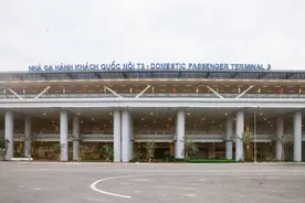 越南航空启用新山一国际机场全新3号航站楼图片