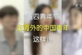 海外“架桥”的中国青年图片