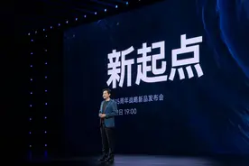 小米新起点：玄戒O1、小米YU7正式亮相，未来五年研发投入2000亿元图片