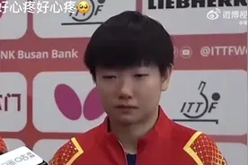 国乒女团亚锦赛失冠，孙颖莎赛后接受采访强忍泪水图片