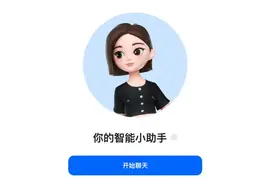 Deepseek、文心一言、豆包，教师到底用哪个AI更顺手？图片