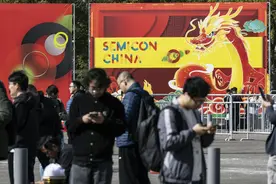 全球最大半导体展会在沪闭幕，“‘中国芯’和摆脱美国控制成焦点”图片