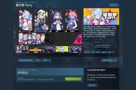 国产派对游戏《星引擎》上架Steam 4人友尽之旅图片