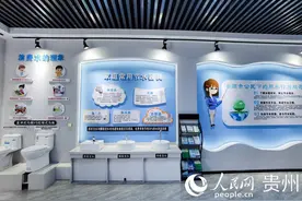 贵州安顺：创建节水型社会 助力高质量发展图片