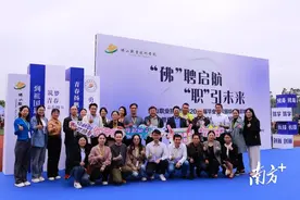 99%毕业生在粤就业！佛职院打出百日冲刺“组合拳”图片