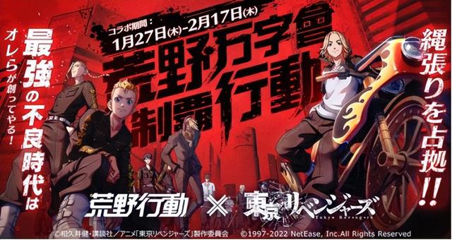 网易长青游戏，第五人格在日本的黄金时代