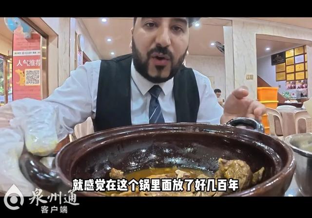 “来了就不想走”——国际游客眼中的“何以泉州”