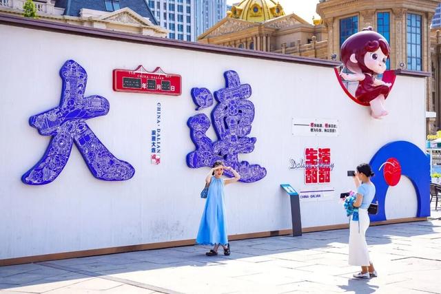 大连成功跻身“暑期十大玩水避暑目的地”！