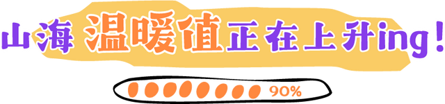 活动速递！阿桂奔赴北京、哈尔滨，一场温暖的康养盛宴，欢乐在即！