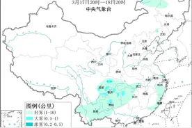 中央气象台：全国大部地区大气扩散条件较好图片