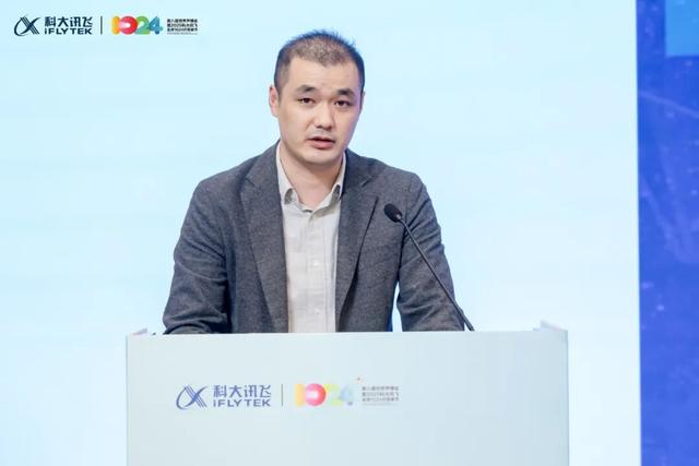 智聚合肥·融通未来 | 科大讯飞生态企业投融资恳谈会举办