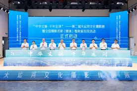 大运河文化摄影作品展亮相无锡图片