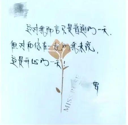航空人的“老派”爱情故事