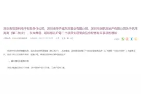 最低均价14880元/㎡！深圳1790套安居房来了图片