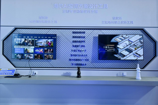 份额TOP3唯一正增！海尔空调双11推超低温强热、地暖空调等新品