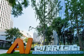成都高新区专业园区：以 “高”“新” 特色引领科技创新与产业前行图片