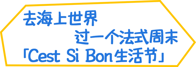 接下来几周，来这里要排队了……