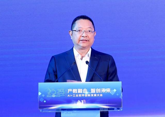 共创工业软件创新生态！2025“产教融合，智创未来”AI+工业软件创新发展大会举行