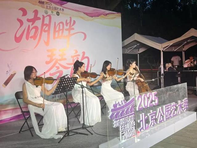 玉渊潭公园小樱游乐园延长营业时间，还有多种玩法